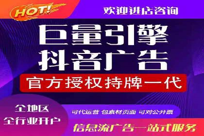 关键词竞价排名的秘密：看大企业如何玩转