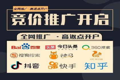 信息流广告投放策略解析