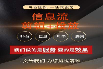 百度优化推广案例：如何提高网站流量